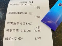 -洪长兴(云南南路店)
