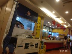 -南粥北面(东大桥店)