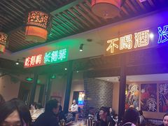 -来涮蜀鲜货火锅串串香(菜市口店)