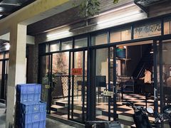 -乾坤饭店