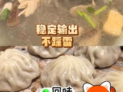 -回味鸭血粉丝汤(砂之船店)