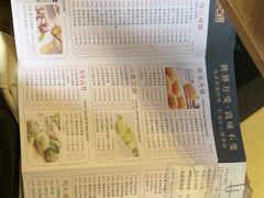 -潮福城大酒楼·潮粤菜·港式点心(阳光城店)