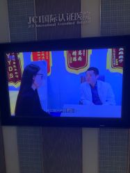 -Yestar宁波艺星整形医院