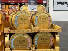 -山姆会员商店(亦庄创意生活广场店)