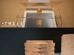 -南京博物院