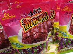 -舜华临武鸭·湖南零食特产(三王街店)