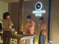 -灸春堂·艾灸·痛症·整脊连锁(丰潭路店)