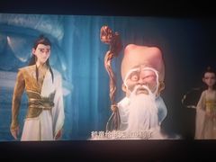 -环球时代影城(吉大店)