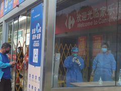 -家乐福(古北店)