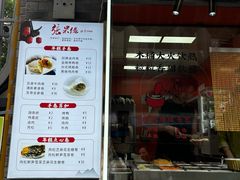 -张果佬年糕卷(科巷店)