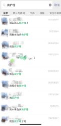 -优尚·烫·染·店