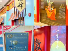 -奥园广场(广州番禺福德路店)