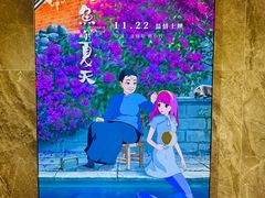 -中影梦工坊影城(加州杜比·激光·尊荣影城)