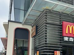 -麦当劳(牡丹江路店)