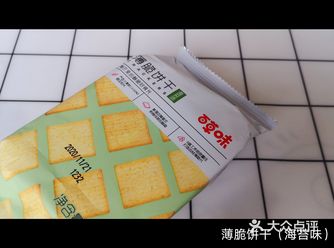鹿仔零食测评：百草味海苔薄脆饼干