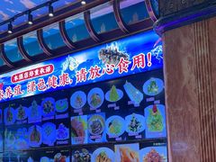 -鹊华居·地道鲁菜·海鲜·融合味(大明湖店)