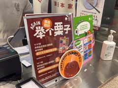 -泽田本家·铜锣烧(美罗城店)