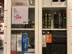 -宜家家居(西安未央商场店)