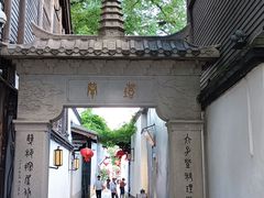 -三坊七巷历史文化街区