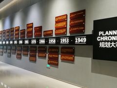 -广州市城市规划展览中心