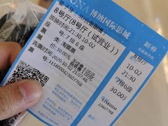 -桂林国贸益华城