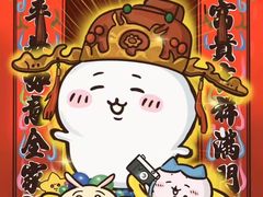 -DQ·蛋糕·冰淇淋(动壹店)