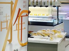 -面包新语(龙湖·西宸天街店)