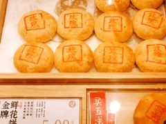 -泸溪河桃酥(凯德MALL太阳宫店)