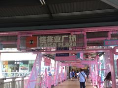 -布吉佳兆业广场