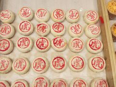 -虎头局·渣打饼行(五一新干线店)
