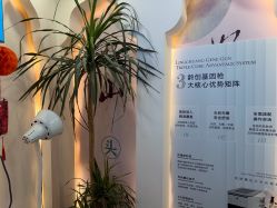 -梵茜儿·头道汤养生馆