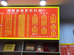 -肆姐面粉馆(坡子街店)