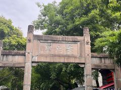 -安仁古镇