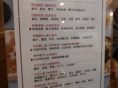 菜单-天语雅阁(永乐路店)