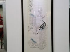 -秦汉胡同书法国画古筝围棋书院(漕宝日月光分馆)
