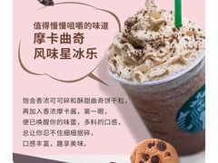 -星巴克臻选(北京世贸天阶店)