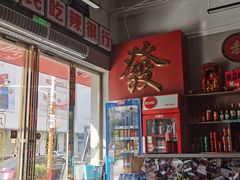 -老闵田螺馆·南昌市井菜·特色小吃(总店)