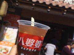 烧仙草蜂蜜-八婆婆烧仙草(曾厝垵店)