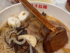 -味千拉面(广州白云机场T1西二店)