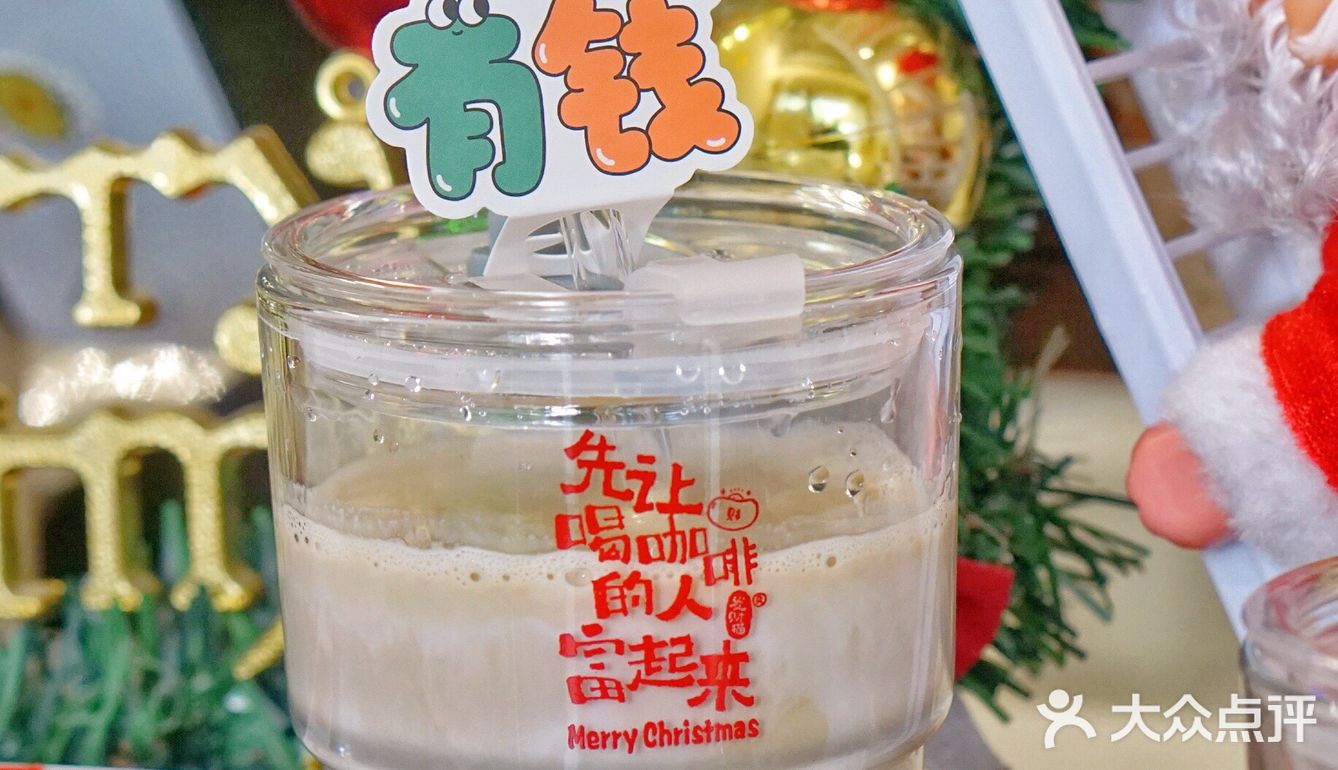 买咖啡送杯子活动超火爆，赶紧的先屯它个100张慢慢喝...
