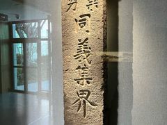 -中国京杭大运河博物馆