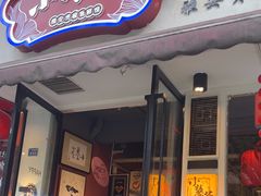 -小饕荟雅安贡椒鱼鲜馆(广福桥店)