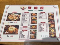 -豆相识•九九豆腐脑(牛咡桥店)