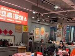 -笨豆腐居民楼菜馆•江西小炒(天津开发区店)