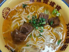 -二娃邓板凳面(解放碑店)