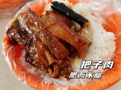 -咱家王新国把子肉(县东巷店)