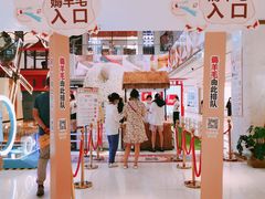 -松雷商业(南岗店)