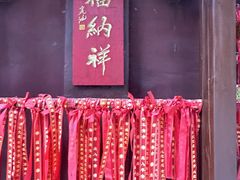 -兴教寺