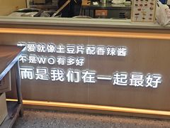 -刘大饼香辣土豆片夹馍(鱼化店)