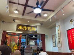 -芋包王闽南茶楼(八市店)
